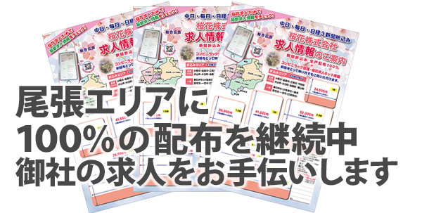 �]��s�̍��Ԋ�����Ђ͋��l�`���V���̍L����Ђł��B